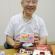 Masayuki Uemura in 2013.